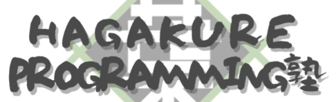 HAGAKURE PROGRAMMING